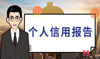 什么是信用 什么是信用卡