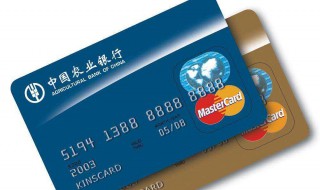 什么是信用卡（什么是信用卡和银行卡有什么区别）