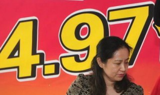 山东4.97亿大奖作假（山东4亿彩票造假）