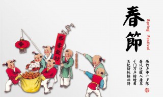 中国传统节日习俗（中国传统节日的图片）