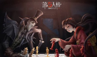 第五人格名字大全 第五人格名字大全女可爱