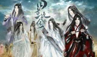 魔道祖师虐心句子 魔道祖师虐心名句