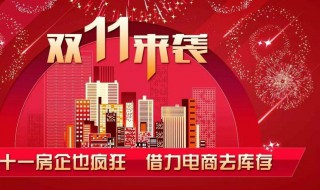 11月份有什么节日 11月份有什么节日放假的