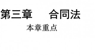 合同法的基本原则 合同法的基本原则包括多选题