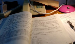 为学一首示子侄原文（为学一首示子侄原文及翻译）