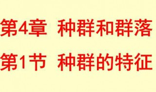 标记重捕法介绍（标记重捕法概念）