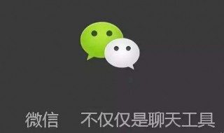 微信怎么关闭朋友圈 微信怎么关闭朋友圈功能别人看不见