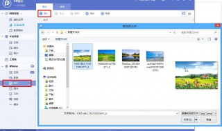电脑照片怎么导入手机 电脑照片怎么导入手机安卓