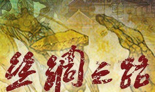 丝绸之路的故事 马可波罗丝绸之路的故事
