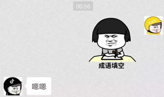 长截屏怎么截 长截屏怎么截oppo