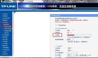 怎么设置wifi密码 怎么设置wifi密码不被万能钥匙打开