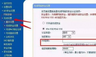 忘记wifi密码怎么找回 忘记wifi密码怎么找回来