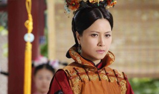 康熙皇帝最爱的女人 康熙最爱的一个女人是谁