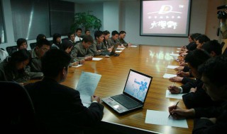 相对误差公式 平均相对误差公式