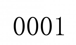 带圈数字符号1到100 word带圈数字符号1到100