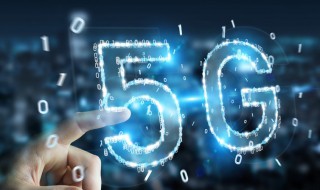 中国5g网络什么时候出 中国5g网络什么时候出现的