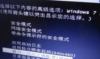 怎么进安全模式（怎么进安全模式win11）