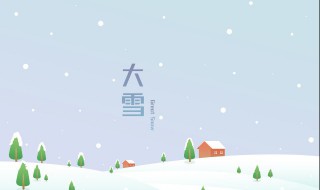 哈尔滨冰雪大世界什么时候开放（2024哈尔滨冰雪大世界）