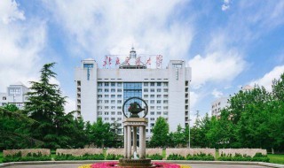 北京交通大学怎么样（北京交通大学怎么样?出来好找工作吗?）