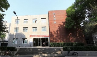 中央民族大学怎么样 中央民族大学怎么样知乎