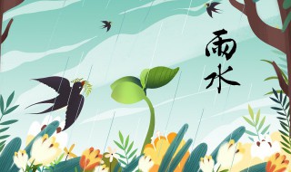 下雨天心语（下雨天心语正能量图片大全）