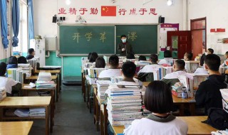 班主任寄语简短有内涵（小学一年级班主任寄语简短有内涵）