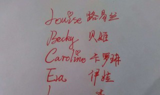 女生昵称简短唯美英文（女生昵称简短唯美英文两个字）