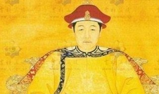 康熙的爸爸是谁 康熙的爸爸是谁呀