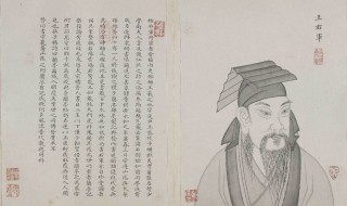 入木三分的主角 入木三分的主角是谁的 答案