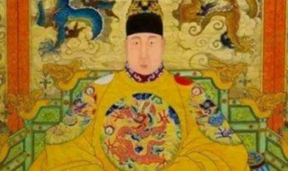 建文帝是谁（建文帝是谁的孩子）