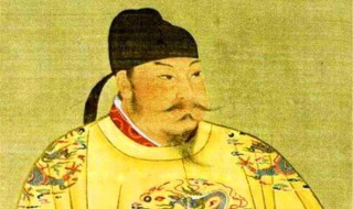 唐高祖是谁 唐高祖是谁?唐太宗是?