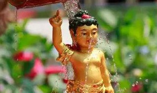 古代怎么庆祝浴佛节（古代怎么庆祝浴佛节日）