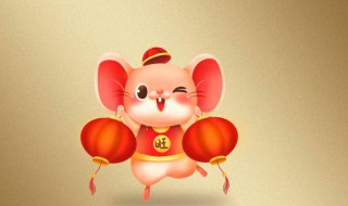 鼠年发生的历史大事件 鼠年发生过的大事