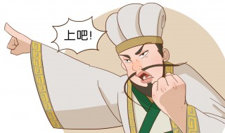 诸葛亮的性格特征（诸葛亮的性格特征作文100）