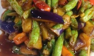 豆角烧茄子怎样做好吃（豆角烧茄子怎样做好吃又简单）