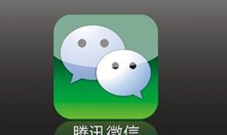 ios微信怎么不能拍一拍（苹果手机微信拍一拍不显示）