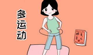 产后如何快速减肥（产后如何快速减肥瘦身还不影响喂奶）