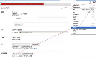 怎样修改默认浏览器（怎样修改默认浏览器为IE）