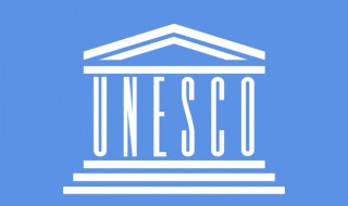 unesco是什么组织 unesco是什么国际组织