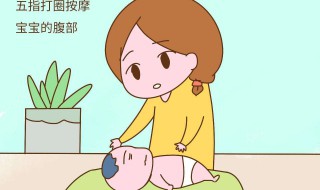 肚子胀气如何快速消除（新生婴儿肚子胀气如何快速消除）