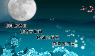 中秋祝福语言短句（中秋祝福语言短句大全）