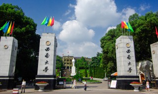 西南大学在哪里 西南大学在哪里个城市哪个区