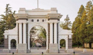 清华大学正门是哪个门（清华大学正门是哪个门口）