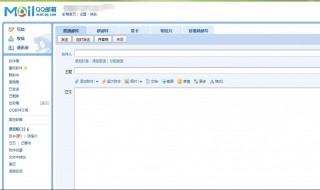 如何用qq邮箱发邮件 如何用qq邮箱发邮件到非好友邮箱