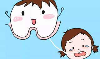 小孩牙疼怎么办教你立刻止疼（六岁小孩牙疼怎么办教你立刻止疼）