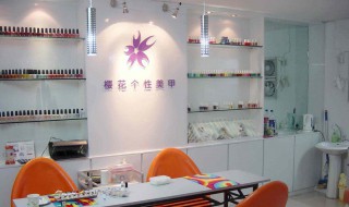 美甲店名字（美甲店名字logo设计）