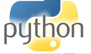 python是什么意思 python语言特点
