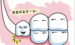 拔智齿后疼痛缓解妙招 拔智齿后疼痛缓解妙招热敷