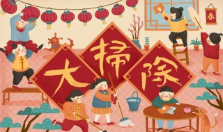 腊月二十四扫房子有什么含义 腊月二十四扫房的寓意