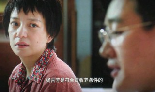 亲爱的电影原型故事（亲爱的电影原型故事孙海洋）